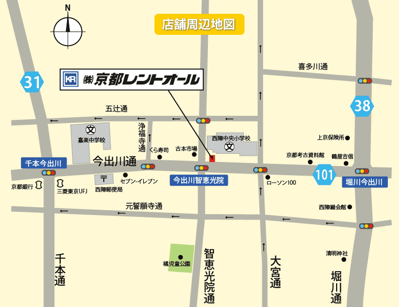 京都レントオールの店舗地図