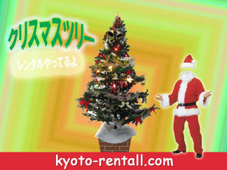 クリスマス